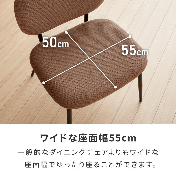 座面高40cm ゆったりダイニングチェア 2脚セット 幅55cm あぐらチェア ダイニングチェア ロータイプ スチール脚 ファブリック ダイニング チェア パーソナルチェア 1人掛けソファ 椅子 イス おしゃれ