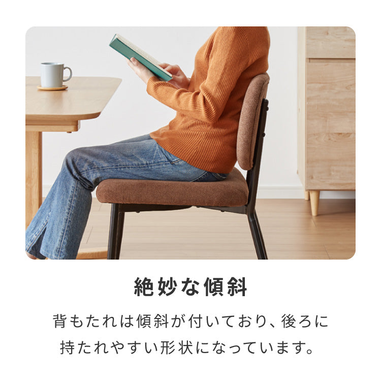 座面高40cm ゆったりダイニングチェア 幅55cm あぐらチェア ダイニングチェア ロータイプ スチール脚 ファブリック ダイニング チェア パーソナルチェア 1人掛けソファ 椅子 イス 1脚 おしゃれ