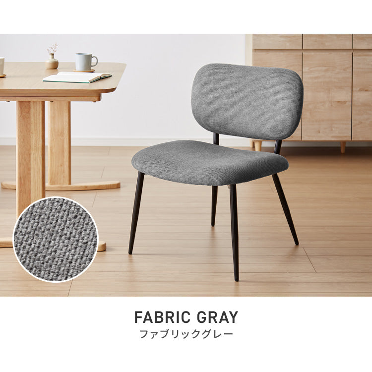 座面高40cm ゆったりダイニングチェア 幅55cm あぐらチェア ダイニングチェア ロータイプ スチール脚 ファブリック ダイニング チェア パーソナルチェア 1人掛けソファ 椅子 イス 1脚 おしゃれ