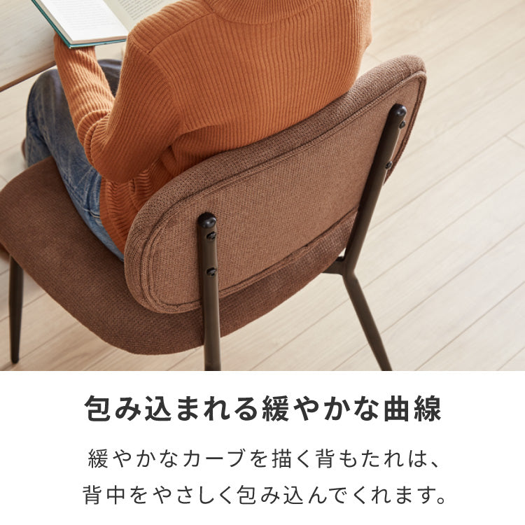 座面高40cm ゆったりダイニングチェア 幅55cm あぐらチェア ダイニングチェア ロータイプ スチール脚 ファブリック ダイニング チェア パーソナルチェア 1人掛けソファ 椅子 イス 1脚 おしゃれ