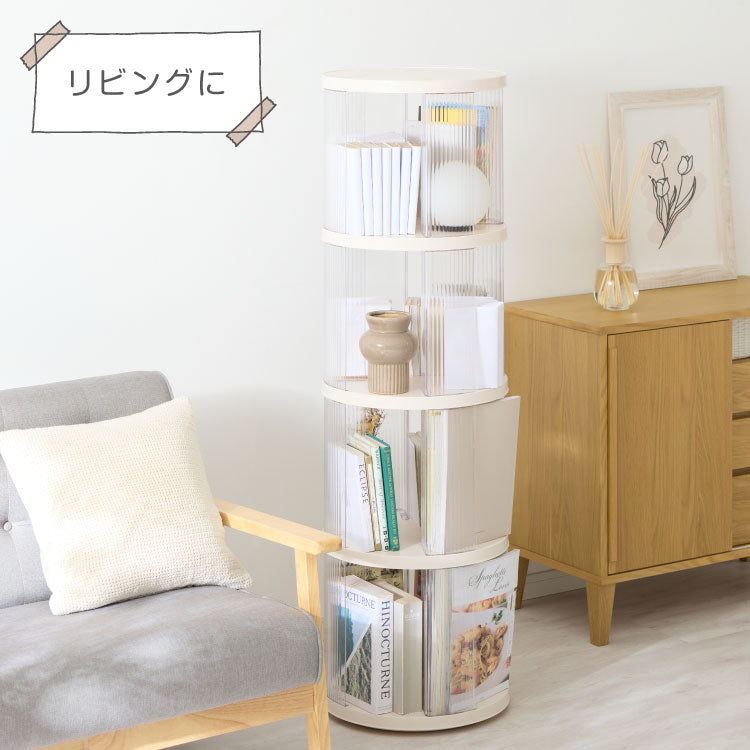 回転式本棚 2段 絵本 大容量 スリム 本棚 回転 収納ラック 回転本棚 絵本ラック 絵本棚 図鑑 シェルフ コミックラック マガジンラック ディスプレイラック CDラック スペパ 組立簡単 おしゃれ
