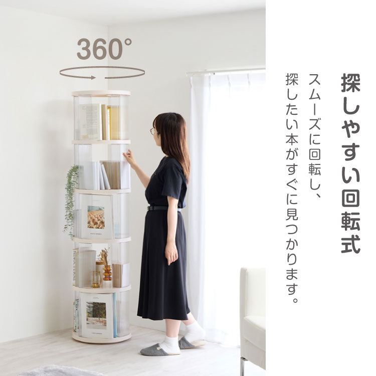 回転式本棚 3段 絵本 大容量 スリム 本棚 回転 収納ラック 回転本棚 絵本ラック 絵本棚 図鑑 シェルフ コミックラック マガジンラック ディスプレイラック CDラック スペパ 組立簡単 おしゃれ