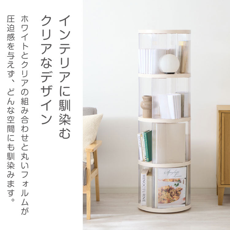 回転式本棚 3段 絵本 大容量 スリム 本棚 回転 収納ラック 回転本棚 絵本ラック 絵本棚 図鑑 シェルフ コミックラック マガジンラック ディスプレイラック CDラック スペパ 組立簡単 おしゃれ