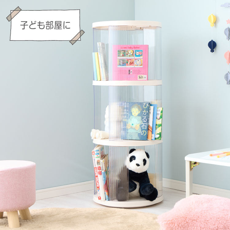 回転式本棚 3段 絵本 大容量 スリム 本棚 回転 収納ラック 回転本棚 絵本ラック 絵本棚 図鑑 シェルフ コミックラック マガジンラック ディスプレイラック CDラック スペパ 組立簡単 おしゃれ