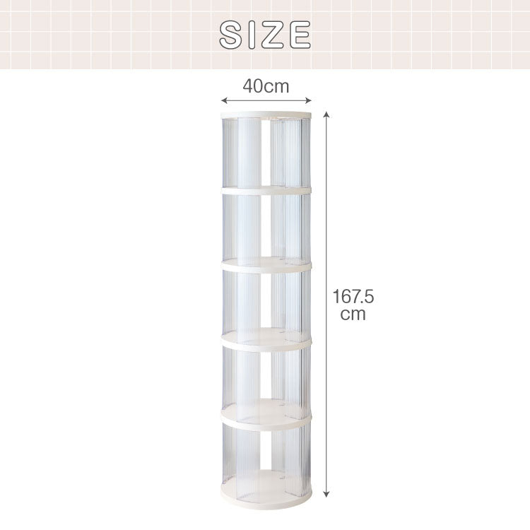 回転式本棚 5段 絵本 大容量 スリム 本棚 回転 収納ラック 回転本棚 絵本ラック 絵本棚 図鑑 シェルフ コミックラック マガジンラック ディスプレイラック CDラック スペパ 組立簡単 おしゃれ