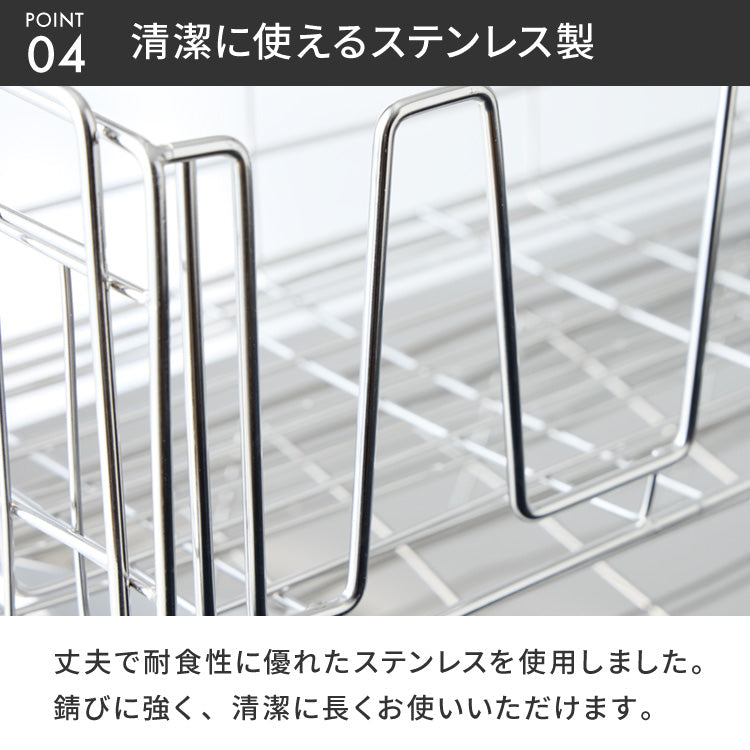 tesione テシオン 伸縮式 水切りラック DX 箸立て/コップ立て/包丁スタンド付き 4点セット 伸縮 深型 ステンレス スリム シンク上 水が流れる 水切りかご 幅20~37×奥行58cm 大容量 TS-001