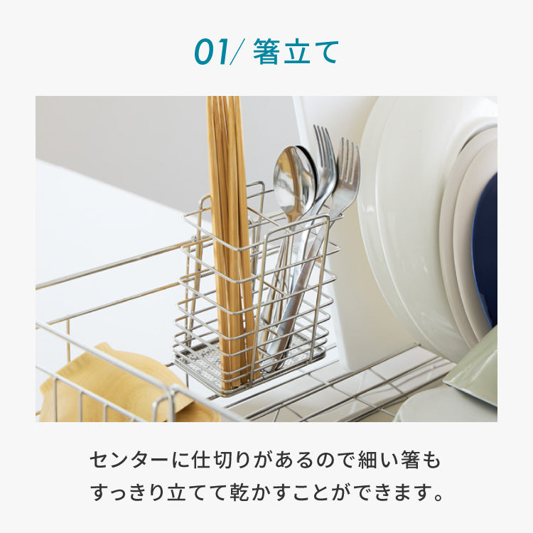 tesione テシオン 伸縮式 水切りラック DX 箸立て/コップ立て/包丁スタンド付き 4点セット 伸縮 深型 ステンレス スリム シンク上 水が流れる 水切りかご 幅20~37×奥行58cm 大容量 TS-001