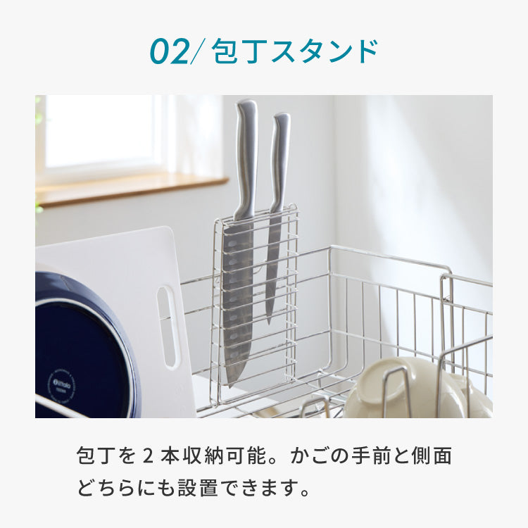 tesione テシオン 伸縮式 水切りラック DX 箸立て/コップ立て/包丁スタンド付き 4点セット 伸縮 深型 ステンレス スリム シンク上 水が流れる 水切りかご 幅20~37×奥行58cm 大容量 TS-001