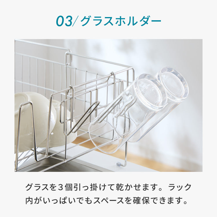 tesione テシオン 伸縮式 水切りラック DX 箸立て/コップ立て/包丁スタンド付き 4点セット 伸縮 深型 ステンレス スリム シンク上 水が流れる 水切りかご 幅20~37×奥行58cm 大容量 TS-001