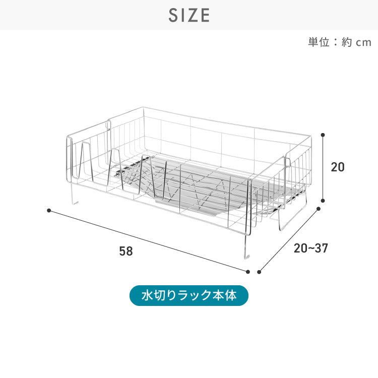 tesione テシオン 伸縮式 水切りラック DX 箸立て/コップ立て/包丁スタンド付き 4点セット 伸縮 深型 ステンレス スリム シンク上 水が流れる 水切りかご 幅20~37×奥行58cm 大容量 TS-001