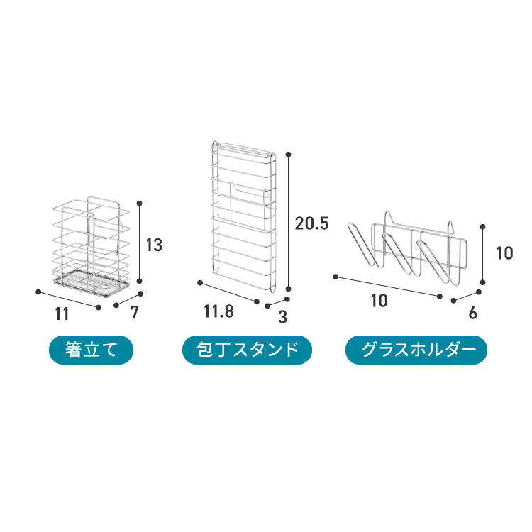 tesione テシオン 伸縮式 水切りラック DX 箸立て/コップ立て/包丁スタンド付き 4点セット 伸縮 深型 ステンレス スリム シンク上 水が流れる 水切りかご 幅20~37×奥行58cm 大容量 TS-001