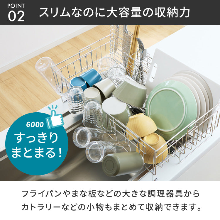 tesione テシオン 伸縮式 水切りラック DX 箸立て/コップ立て/包丁スタンド付き 4点セット 伸縮 深型 ステンレス スリム シンク上 水が流れる 水切りかご 幅20~37×奥行58cm 大容量 TS-001