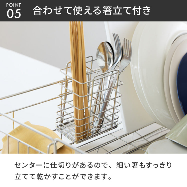 tesione テシオン 伸縮式 水切りラック 箸立て付き 2点セット 伸縮 深型 ステンレス スリム シンク上 シンクサイド 水が流れる 水切りかご 幅20~37×奥行58cm 大容量 TS-002