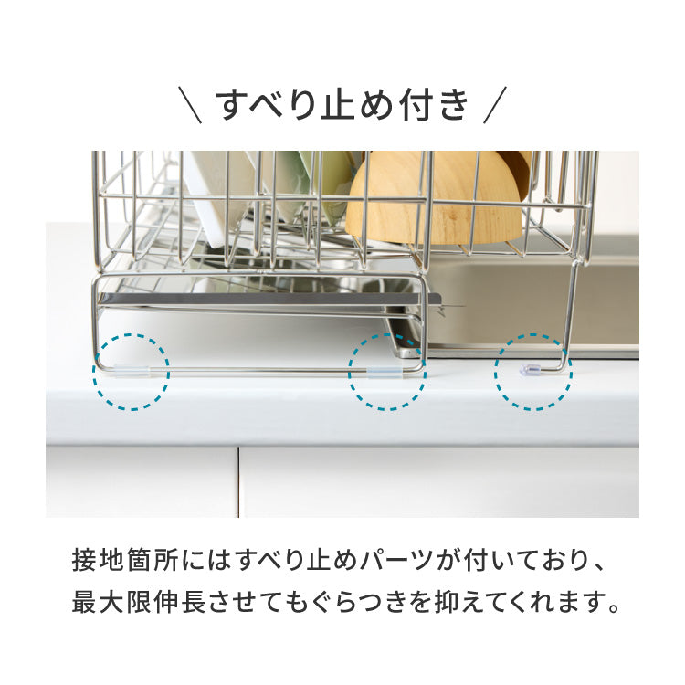 tesione テシオン 伸縮式 水切りラック 箸立て付き 2点セット 伸縮 深型 ステンレス スリム シンク上 シンクサイド 水が流れる 水切りかご 幅20~37×奥行58cm 大容量 TS-002