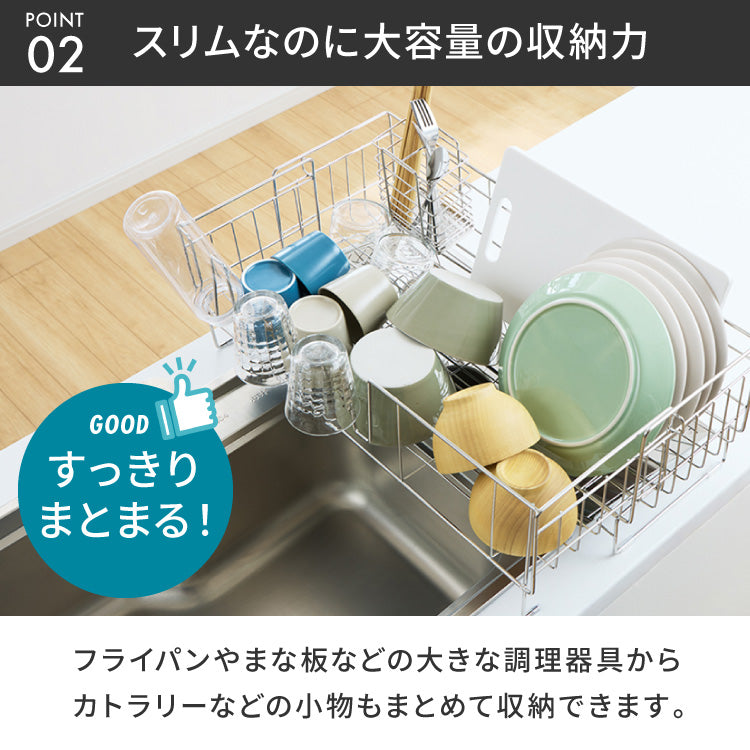 tesione テシオン 伸縮式 水切りラック 箸立て付き 2点セット 伸縮 深型 ステンレス スリム シンク上 シンクサイド 水が流れる 水切りかご 幅20~37×奥行58cm 大容量 TS-002