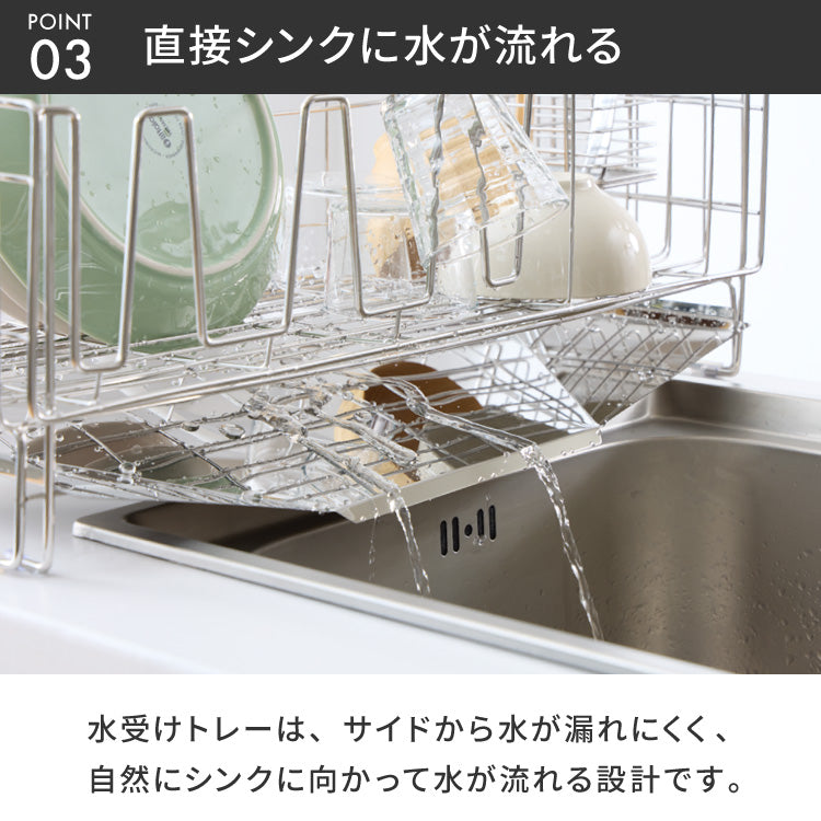 tesione テシオン 伸縮式 水切りラック 箸立て付き 2点セット 伸縮 深型 ステンレス スリム シンク上 シンクサイド 水が流れる 水切りかご 幅20~37×奥行58cm 大容量 TS-002