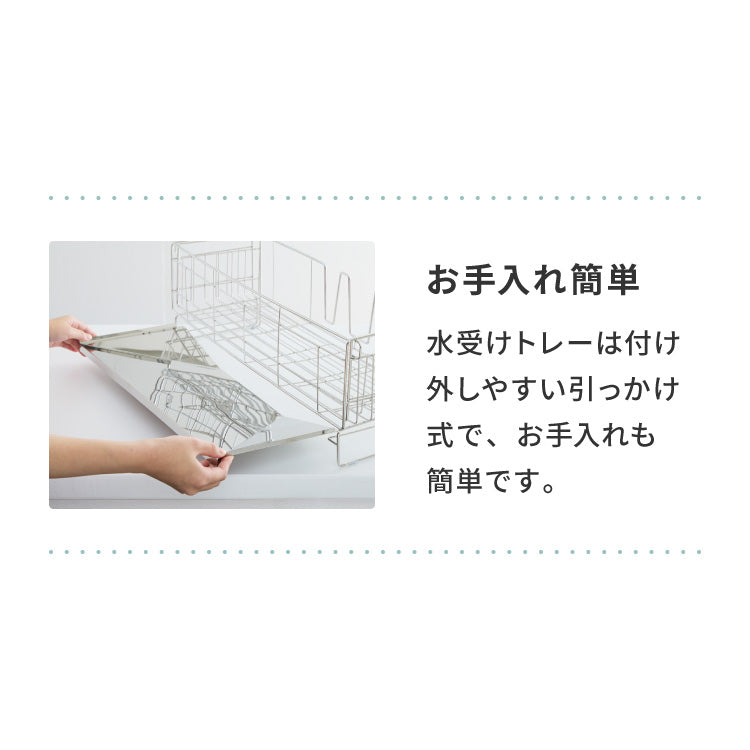 tesione テシオン 伸縮式 水切りラック 箸立て付き 2点セット 伸縮 深型 ステンレス スリム シンク上 シンクサイド 水が流れる 水切りかご 幅20~37×奥行58cm 大容量 TS-002