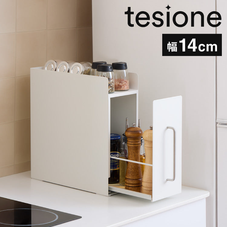 tesione テシオン 隱せる 調味料ラック 1段 スリム おしゃれ 隠す マグネット 対応 スパイスラック コンパクト コンロサイド コンロ横 隙間収納 すき間収納 ホワイト 白 韓国インテリア TS-004