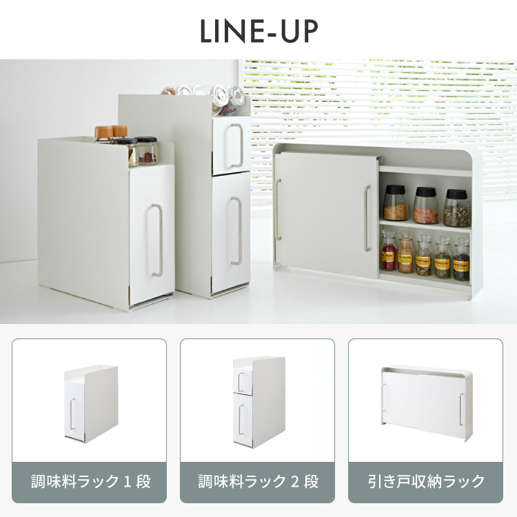 tesione テシオン 隱せる 調味料ラック 1段 スリム おしゃれ 隠す マグネット 対応 スパイスラック コンパクト コンロサイド コンロ横 隙間収納 すき間収納 ホワイト 白 韓国インテリア TS-004