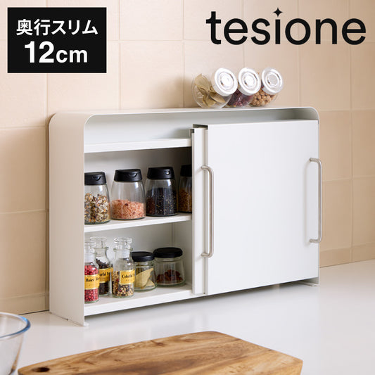 tesione テシオン 隱せる 引き戸収納ラック 奥行12cm スリム おしゃれ 隠す 調味料ラック スパイスラック コンロサイド コンロ横 隙間収納 すき間収納 ホワイト 白 韓国インテリア TS-006
