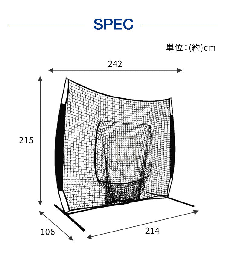 バッティングネット 野球  折りたたみ 242×215cm グラスファイバー  シンプル 野球ネット バッティング網 野球ゲージ 防球ネット ボール受け ピッチングネット 簡単 自宅 投球練習 硬式野球 軟式野球 打撃練習 少年野球