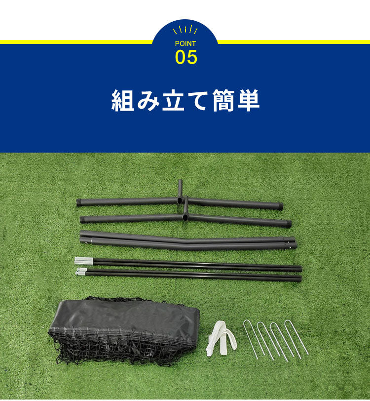 バッティングネット 野球  折りたたみ 242×215cm グラスファイバー  シンプル 野球ネット バッティング網 野球ゲージ 防球ネット ボール受け ピッチングネット 簡単 自宅 投球練習 硬式野球 軟式野球 打撃練習 少年野球