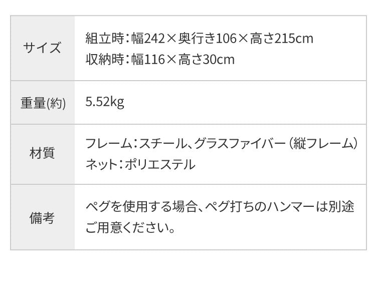 バッティングネット 野球  折りたたみ 242×215cm グラスファイバー  シンプル 野球ネット バッティング網 野球ゲージ 防球ネット ボール受け ピッチングネット 簡単 自宅 投球練習 硬式野球 軟式野球 打撃練習 少年野球