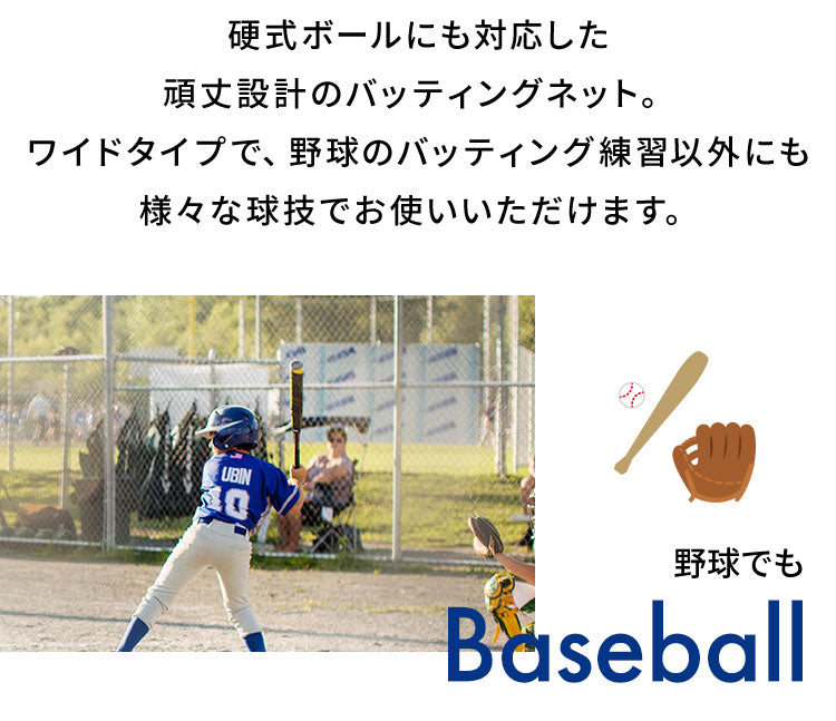 バッティングネット 野球  折りたたみ 242×215cm グラスファイバー  シンプル 野球ネット バッティング網 野球ゲージ 防球ネット ボール受け ピッチングネット 簡単 自宅 投球練習 硬式野球 軟式野球 打撃練習 少年野球