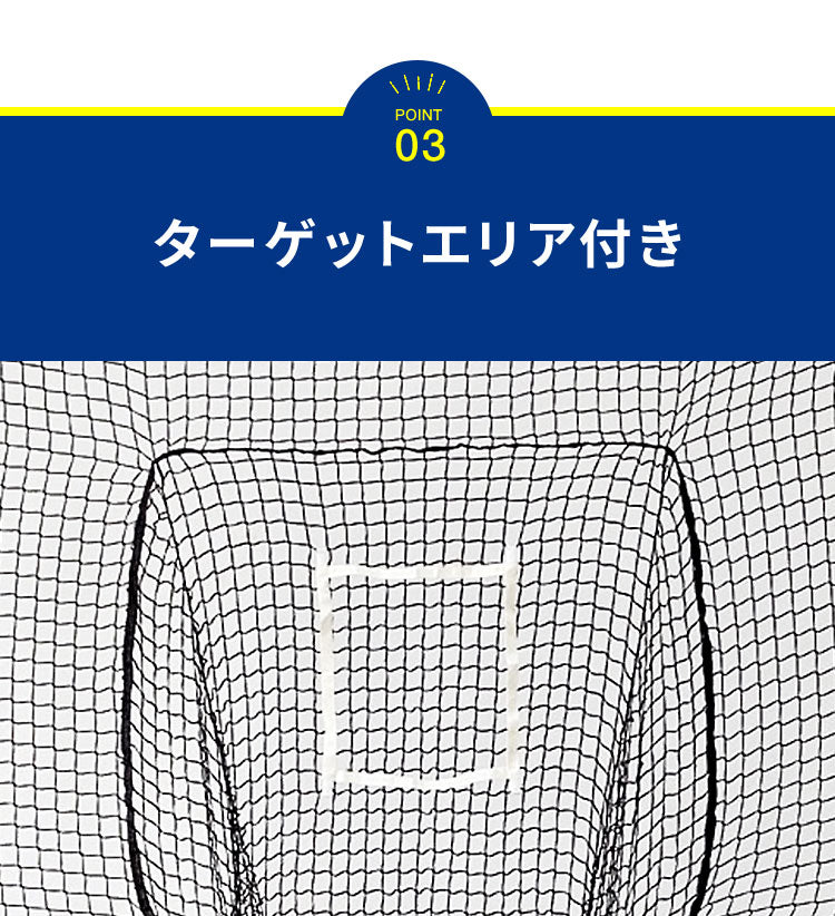 バッティングネット 野球  折りたたみ 242×215cm グラスファイバー  シンプル 野球ネット バッティング網 野球ゲージ 防球ネット ボール受け ピッチングネット 簡単 自宅 投球練習 硬式野球 軟式野球 打撃練習 少年野球