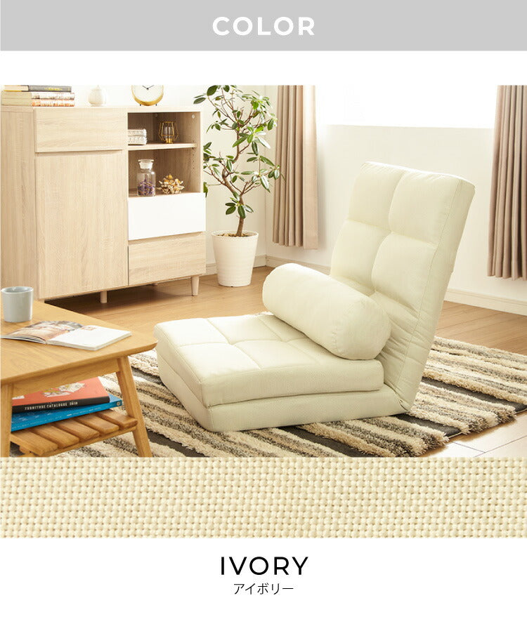 3way ソファーベッド コンパクト 幅60 座椅子 リクライニング ローソファ 1人掛け 座椅子 こたつ用 ソファー 一人用 ソファ ベッド カウチソファ ハイバック おしゃれ フロアチェア 1P