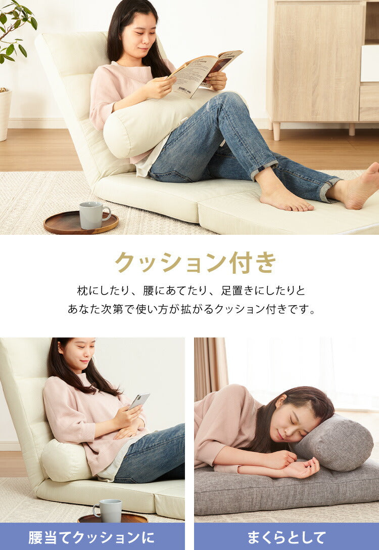 3way ソファーベッド コンパクト 幅60 座椅子 リクライニング ローソファ 1人掛け 座椅子 こたつ用 ソファー 一人用 ソファ ベッド カウチソファ ハイバック おしゃれ フロアチェア 1P