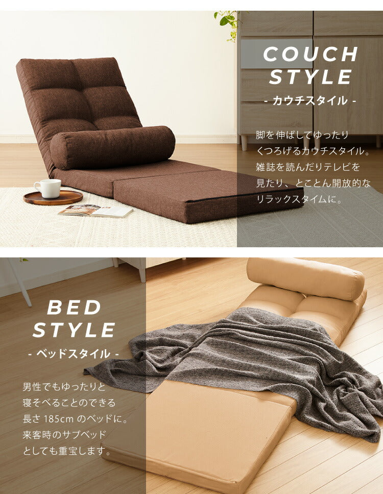 3way ソファーベッド コンパクト 幅60 座椅子 リクライニング ローソファ 1人掛け 座椅子 こたつ用 ソファー 一人用 ソファ ベッド カウチソファ ハイバック おしゃれ フロアチェア 1P