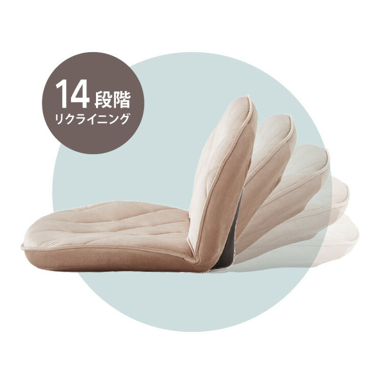 リクライニング 座椅子 コンパクト 14段ギア ファブリック ベロア クッション 丸み 正座 あぐら イス チェア 折りたたみ 北欧 シンプル おしゃれ かわいい リビング リラックスチェア 軽量 リクライニングチェア フロアチェア 韓国風