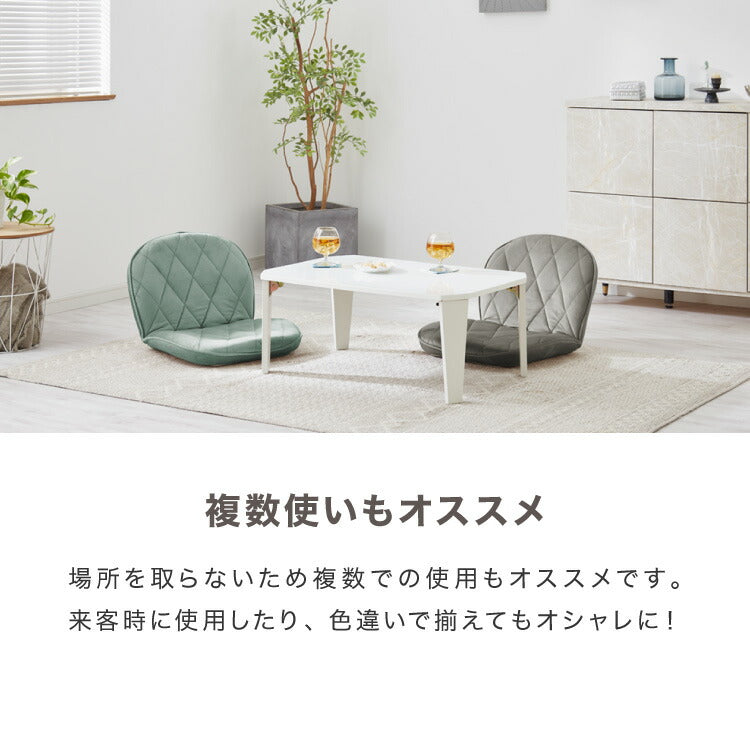 リクライニング 座椅子 コンパクト 14段ギア ファブリック ベロア クッション 丸み 正座 あぐら イス チェア 折りたたみ 北欧 シンプル おしゃれ かわいい リビング リラックスチェア 軽量 リクライニングチェア フロアチェア 韓国風