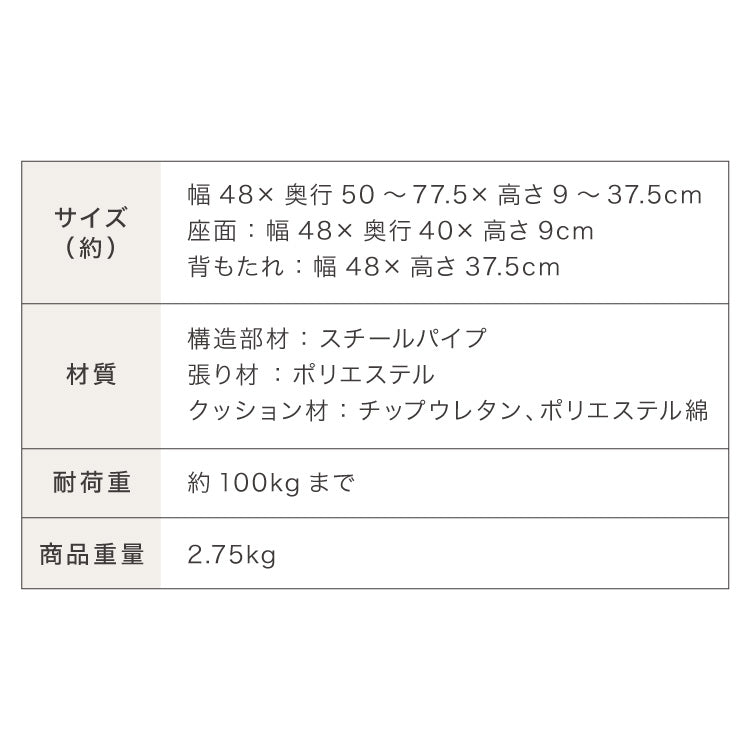 リクライニング 座椅子 コンパクト 14段ギア ファブリック ベロア クッション 丸み 正座 あぐら イス チェア 折りたたみ 北欧 シンプル おしゃれ かわいい リビング リラックスチェア 軽量 リクライニングチェア フロアチェア 韓国風