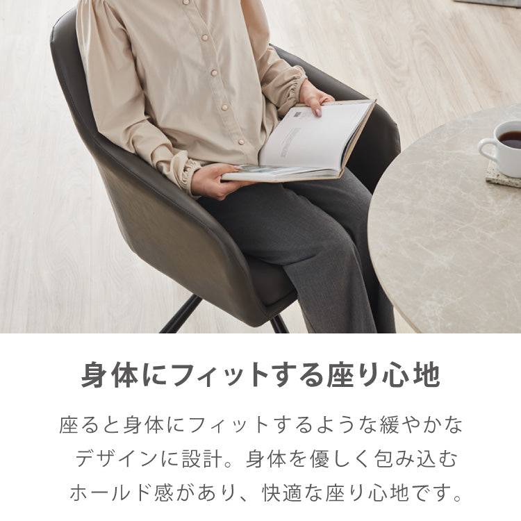 ダイニングチェア 回転 肘付 選べる6タイプ レザー ブークレ ラウンディンチェア おしゃれ 回転式 回転椅子 回転チェア 椅子 回転 デスクチェア 韓国インテリア【roomnhome×リコメン堂】