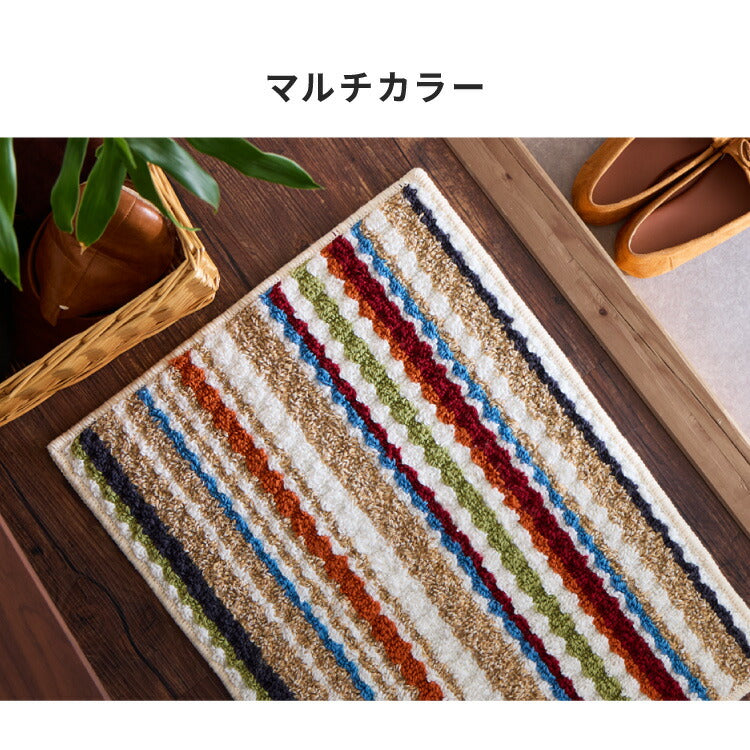 玄関マット 日本製 45×60cm ジュート混 ジュート カラフル 足裏快適 さらさら オールシーズン ラグ マット 玄関 ダイニング リビング 風呂場 キッチン 玄関 通気性 保温性 滑り止め加工