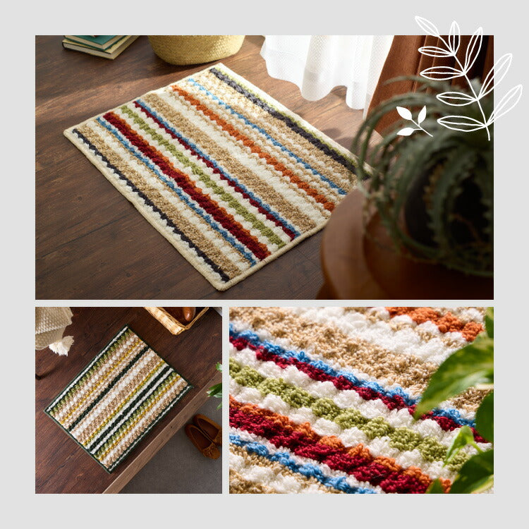 玄関マット 日本製 45×60cm ジュート混 ジュート カラフル 足裏快適 さらさら オールシーズン ラグ マット 玄関 ダイニング リビング 風呂場 キッチン 玄関 通気性 保温性 滑り止め加工