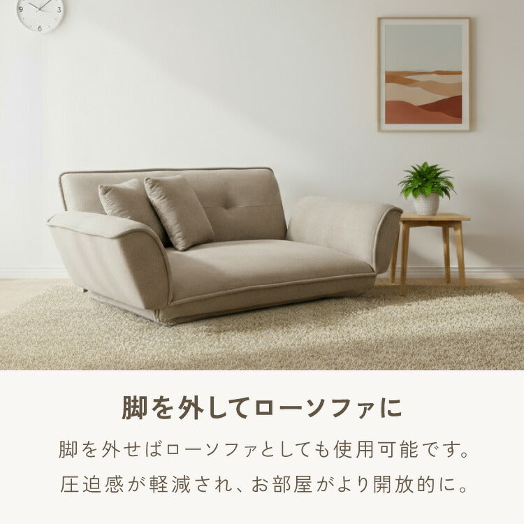 リクライニングソファ 2人掛け 5段階調節 カウチソファ ソファ カウチ 二人掛け ソファリクライニング コンパクト カウチソファー シンプル おしゃれ リビング ワンルーム