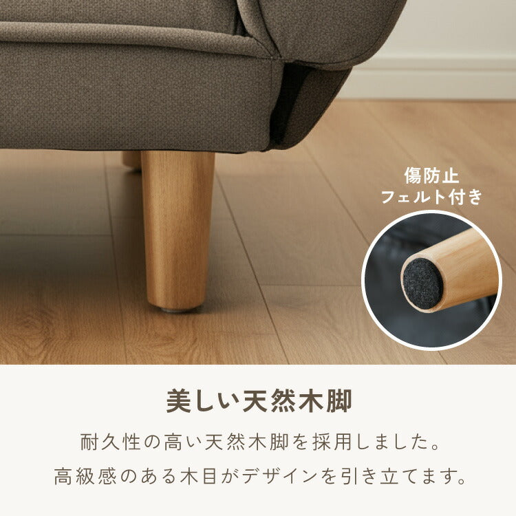 リクライニングソファ 2人掛け 5段階調節 カウチソファ ソファ カウチ 二人掛け ソファリクライニング コンパクト カウチソファー シンプル おしゃれ リビング ワンルーム