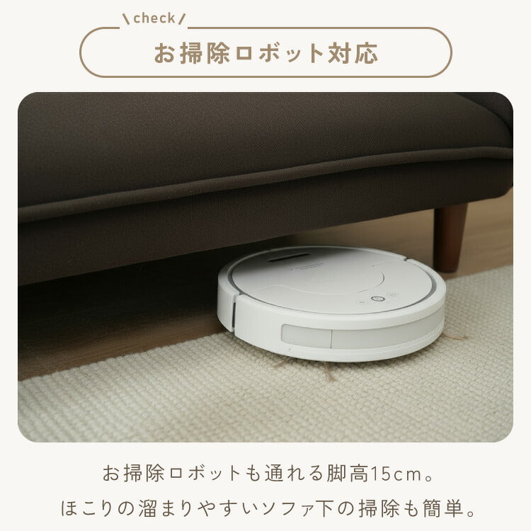 リクライニングソファ 2人掛け 5段階調節 カウチソファ ソファ カウチ 二人掛け ソファリクライニング コンパクト カウチソファー シンプル おしゃれ リビング ワンルーム