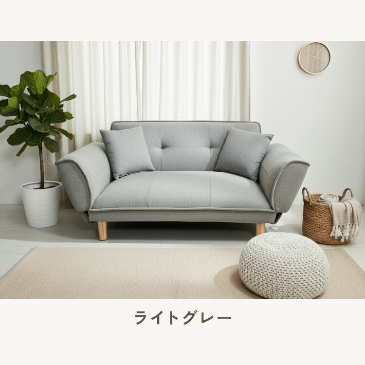 リクライニングソファ 2人掛け 5段階調節 カウチソファ ソファ カウチ 二人掛け ソファリクライニング コンパクト カウチソファー シンプル おしゃれ リビング ワンルーム