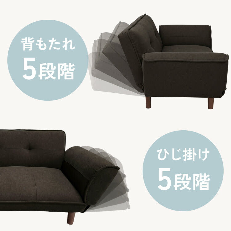 リクライニングソファ 2人掛け 5段階調節 カウチソファ ソファ カウチ 二人掛け ソファリクライニング コンパクト カウチソファー シンプル おしゃれ リビング ワンルーム