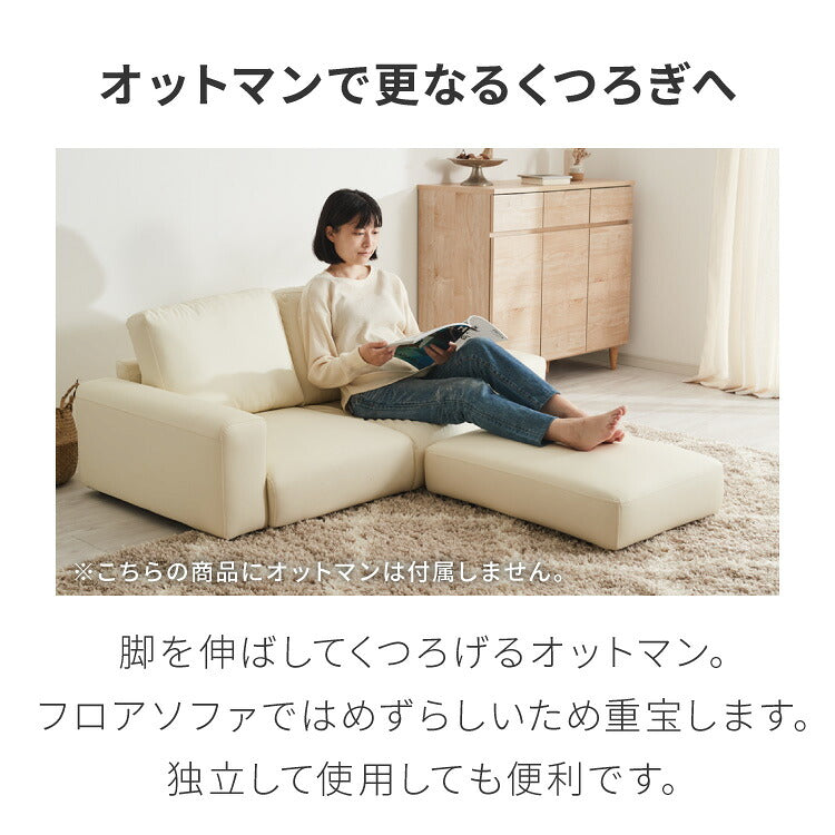 ローソファ 2人掛け ファブリック フロアタイプ アイボリー ブラック グレー 北欧 おしゃれ 1人暮らし フロアソファ フロアソファー ローソファー ロータイプ ソファ ソファー ヘイリー 単品 こたつ