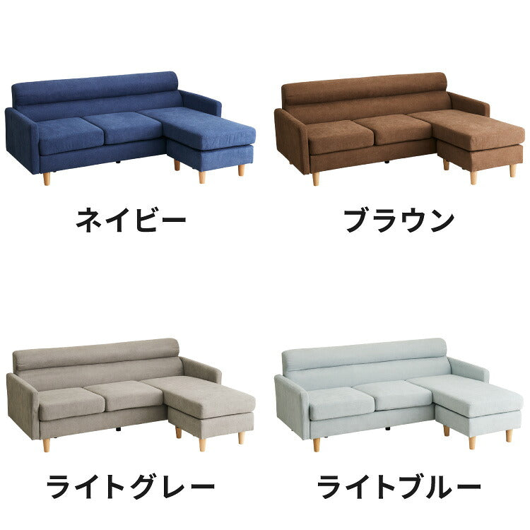 ソファ カウチソファ 3人掛け オットマン付き グレー ナチュラル モダン おしゃれ 3way コーナー ローソファ フロアソファ L字 l字 ファブリック モノトーン(代引不可)