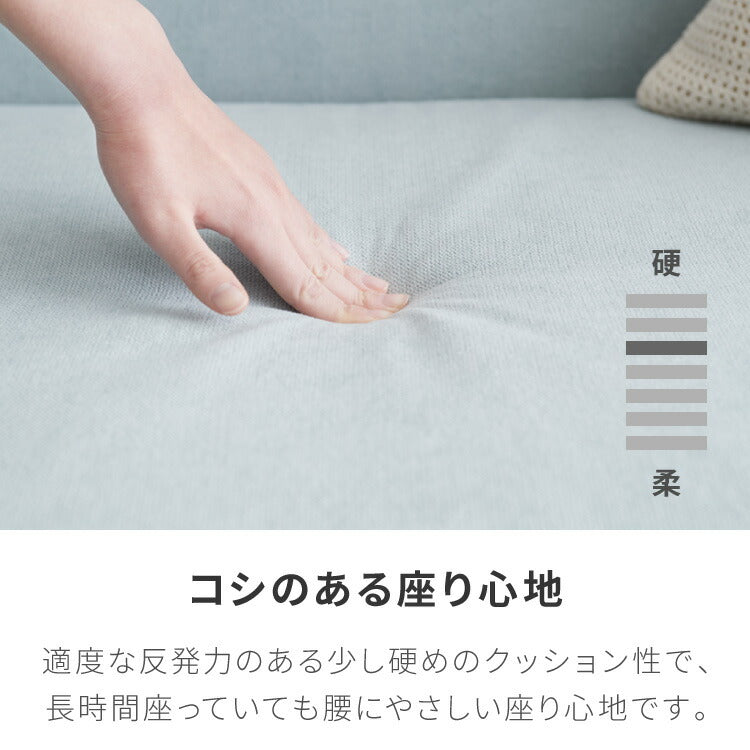 ソファ カウチソファ 3人掛け オットマン付き グレー ナチュラル モダン おしゃれ 3way コーナー ローソファ フロアソファ L字 l字 ファブリック モノトーン(代引不可)