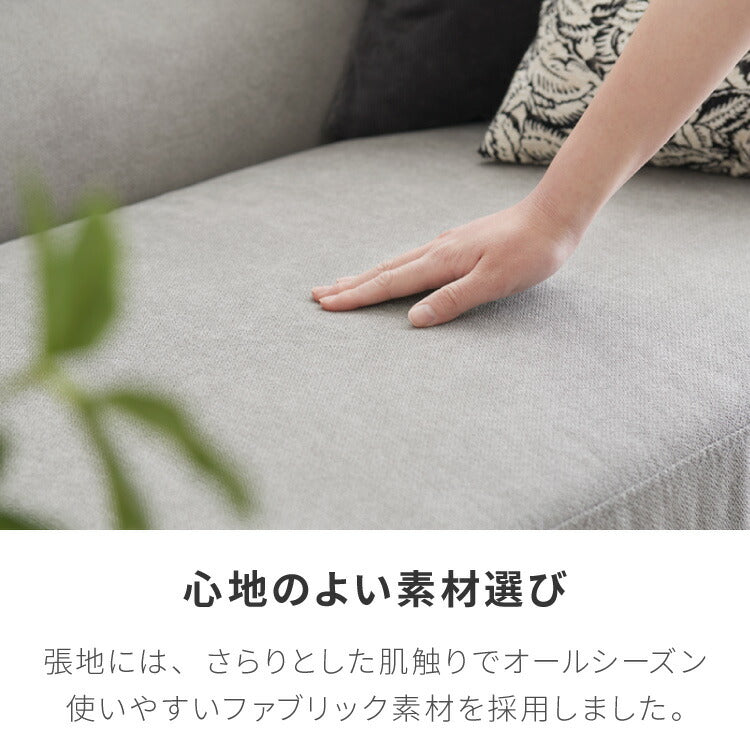 ソファ カウチソファ 3人掛け オットマン付き グレー ナチュラル モダン おしゃれ 3way コーナー ローソファ フロアソファ L字 l字 ファブリック モノトーン(代引不可)