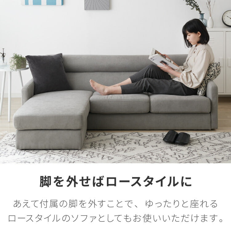 ソファ カウチソファ 3人掛け オットマン付き グレー ナチュラル モダン おしゃれ 3way コーナー ローソファ フロアソファ L字 l字 ファブリック モノトーン(代引不可)