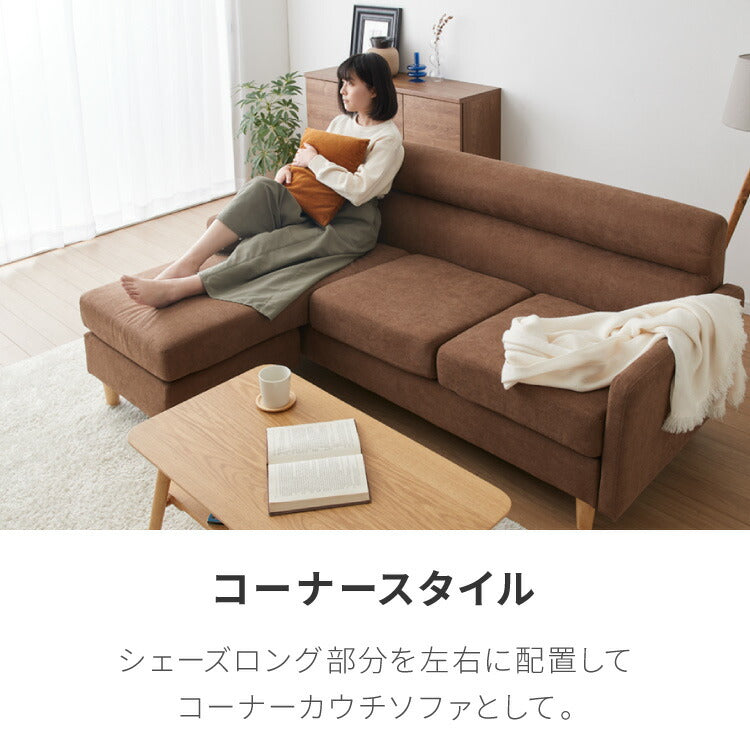 ソファ カウチソファ 3人掛け オットマン付き グレー ナチュラル モダン おしゃれ 3way コーナー ローソファ フロアソファ L字 l字 ファブリック モノトーン(代引不可)