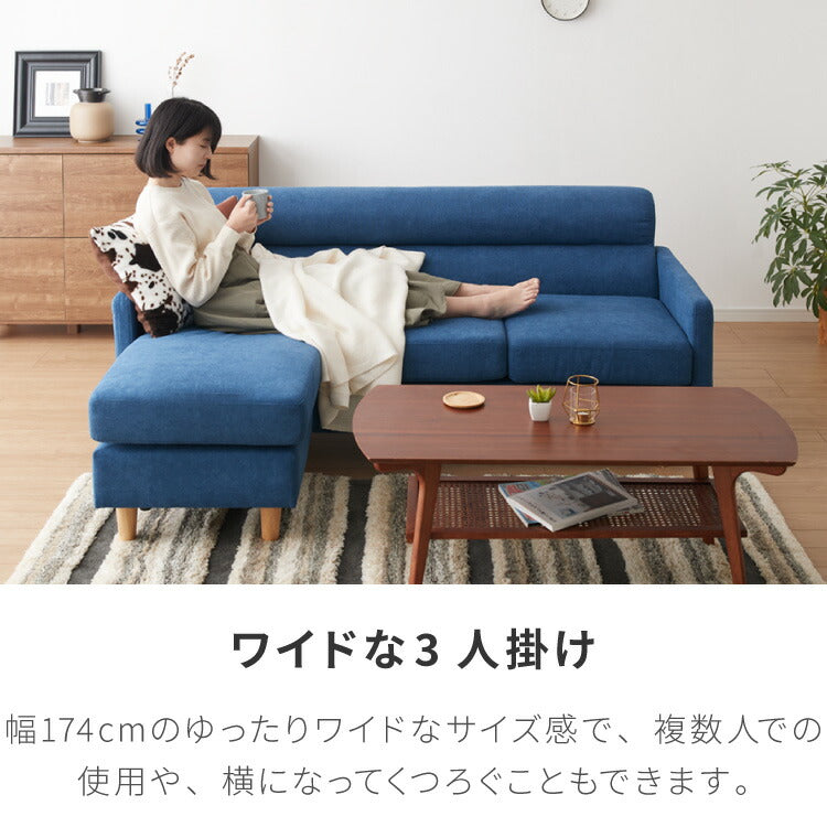 ソファ カウチソファ 3人掛け オットマン付き グレー ナチュラル モダン おしゃれ 3way コーナー ローソファ フロアソファ L字 l字 ファブリック モノトーン(代引不可)
